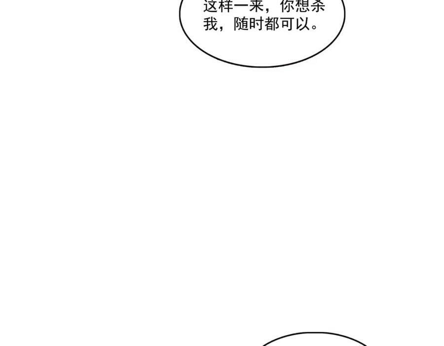 第398话 冰释前嫌10