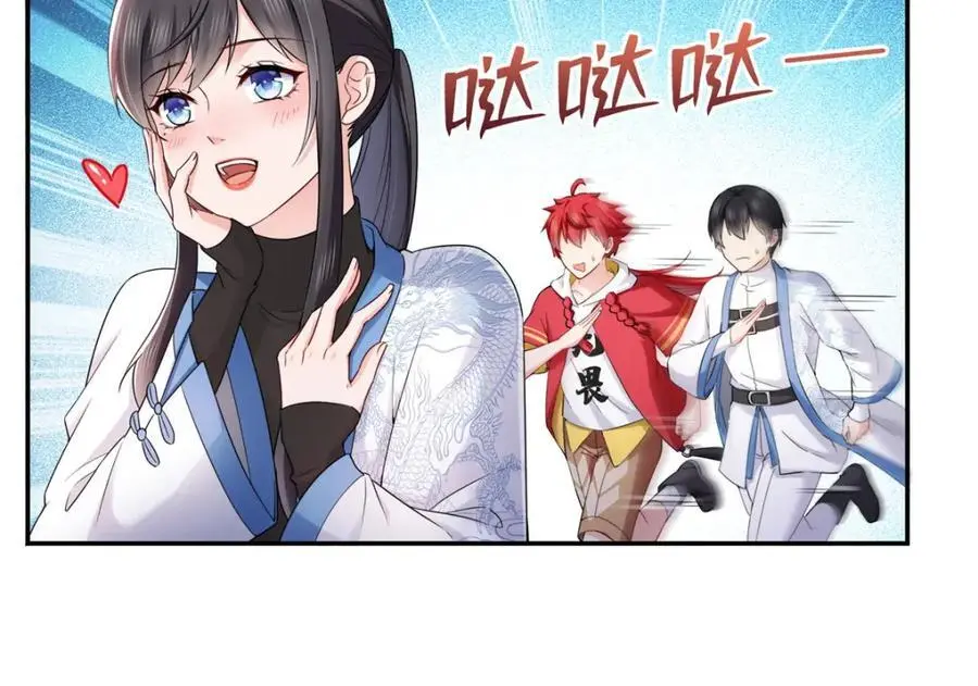 第443话 想撕修罗主的衣服55
