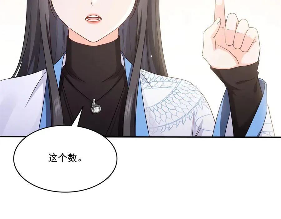 第490话 神秘黑袍人6