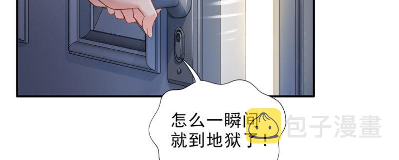 第十六话 大魔头驾到64