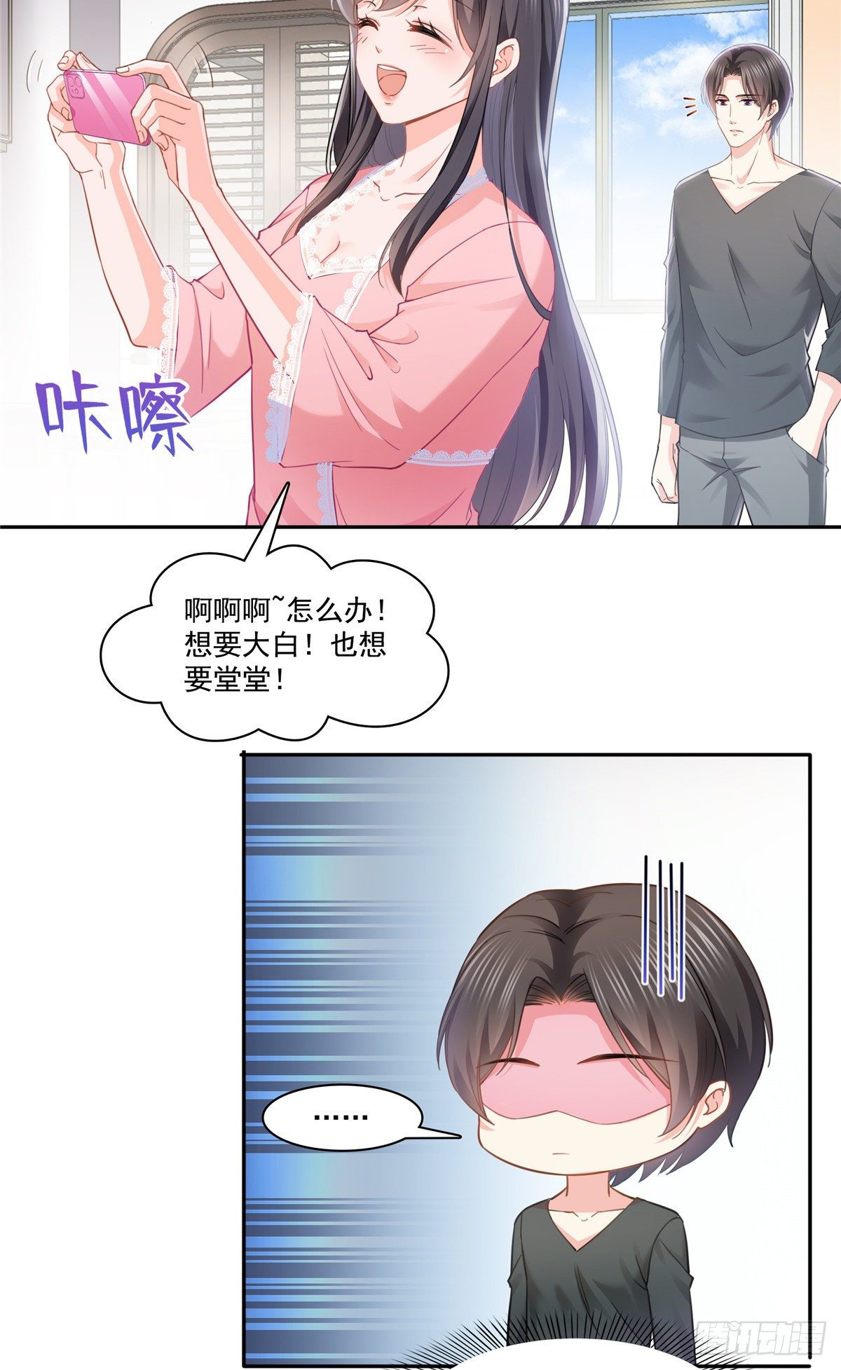 第208话 驯兽的本领能遗传？20
