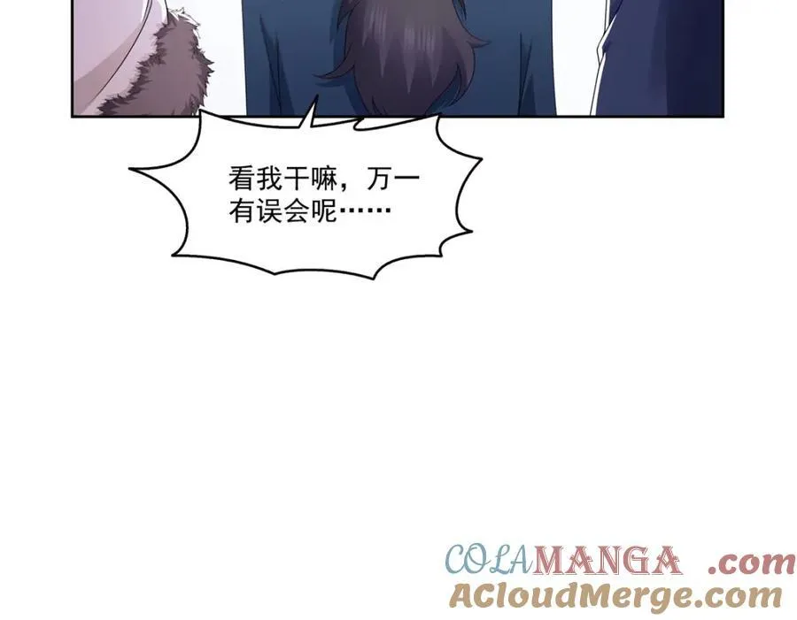 第473话 我不是你爸爸44