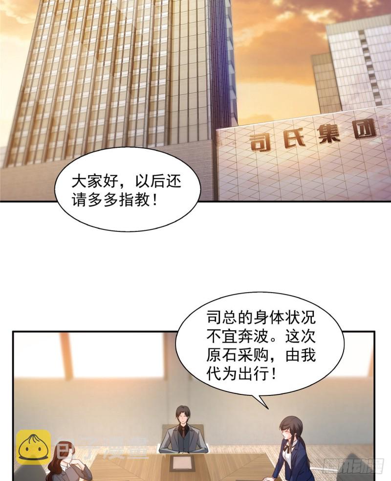 第一百六十二话 盗用作品33