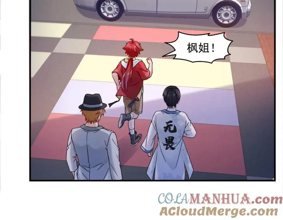 第451话 醋厂老板的MW78
