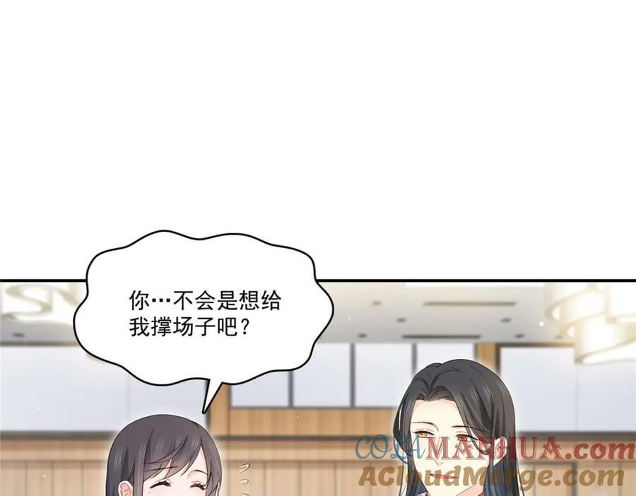 第410话 好，依你27