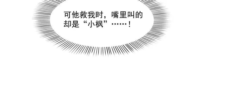 第417话 把他绑了！41