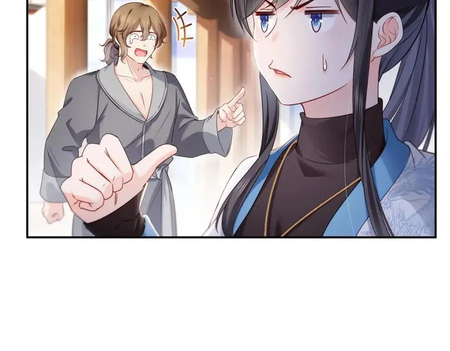 第439话 想看我失控？67