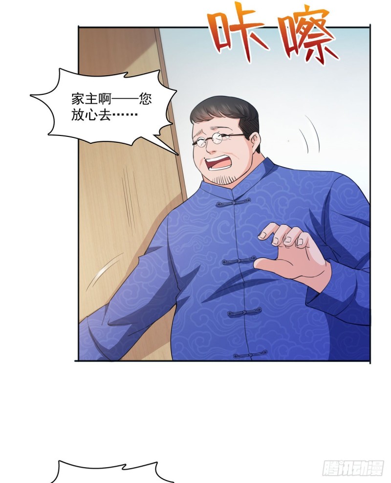 第183话 不好意思，还没玩够5