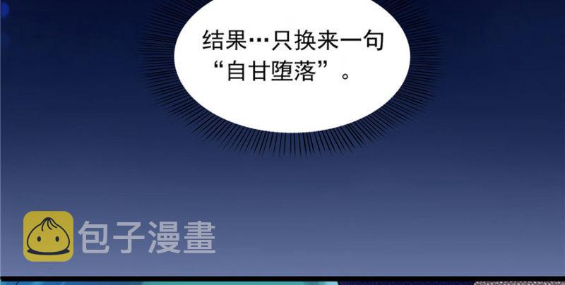 第一话 还逃吗？182