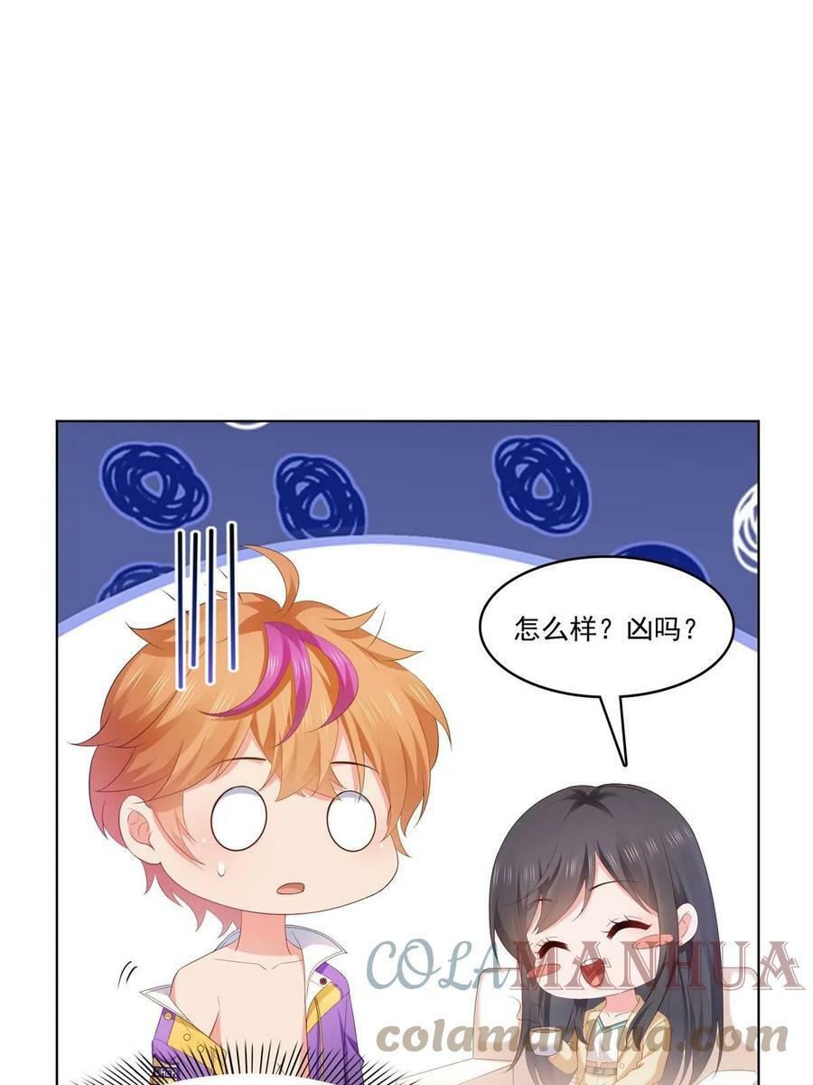 第374话 砸场子！39