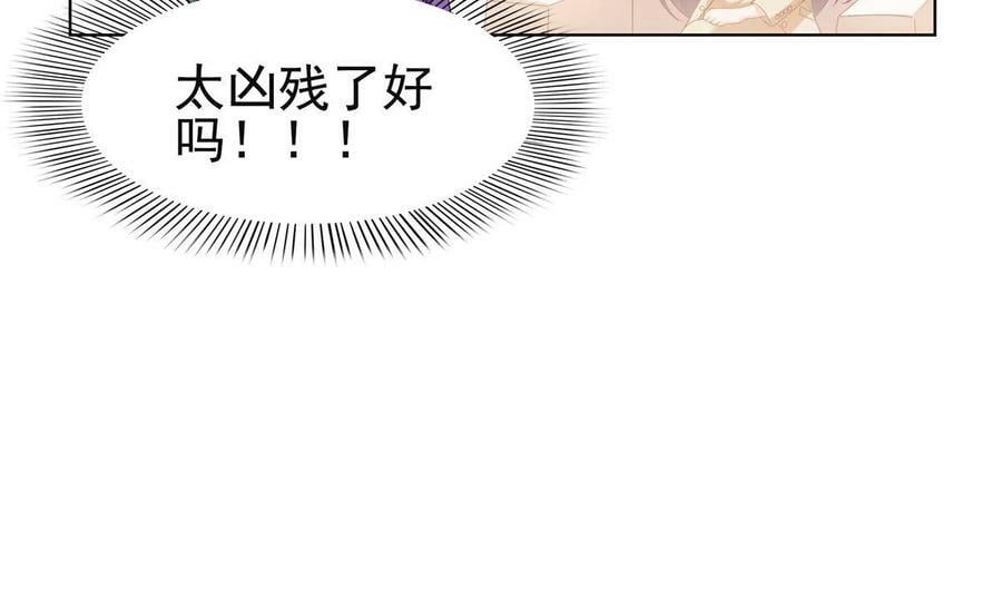 第374话 砸场子！40