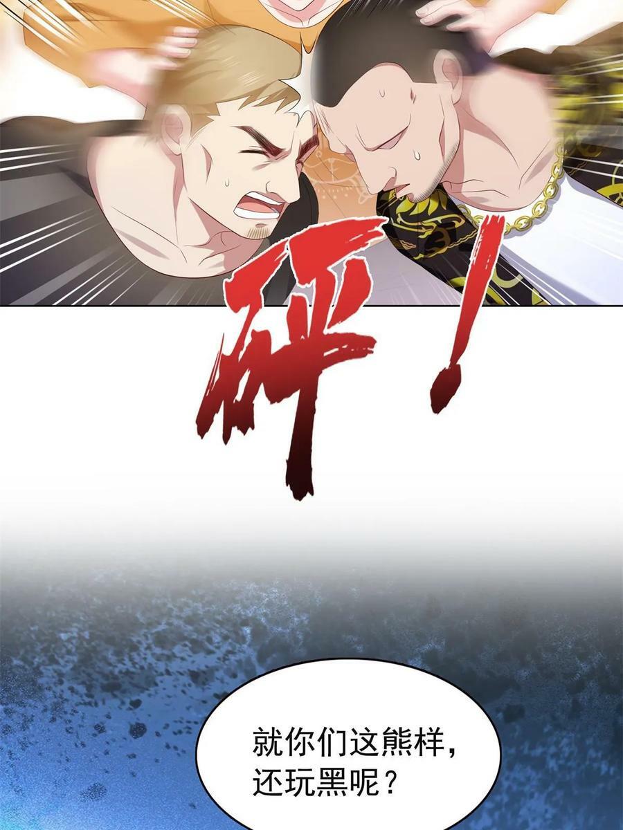 第374话 砸场子！37