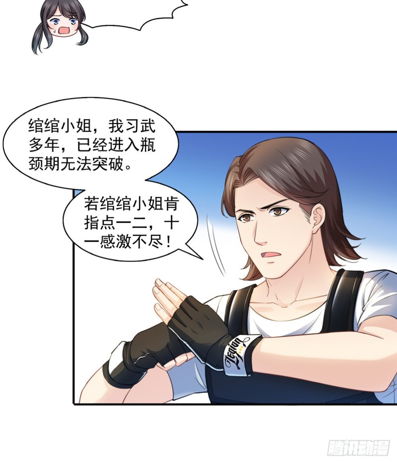第一百三十三话 颁奖典礼17