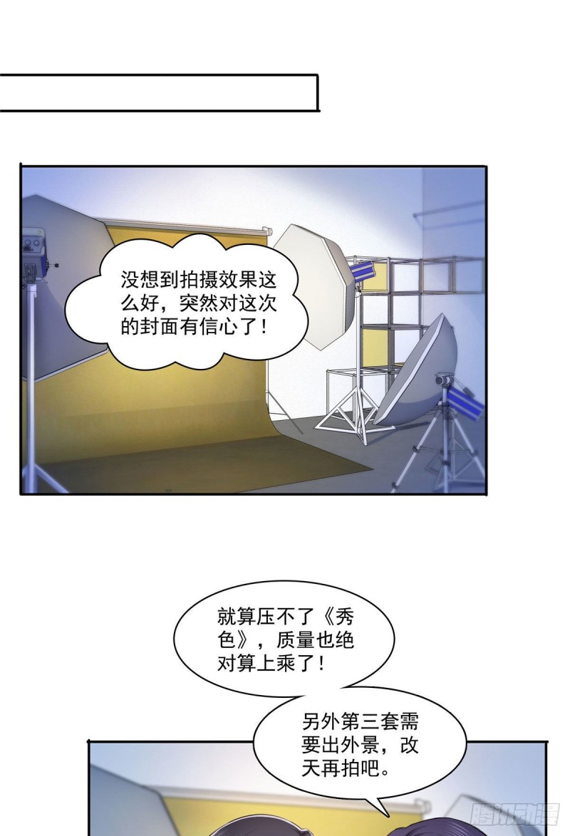 第178话 炸裂的热度17