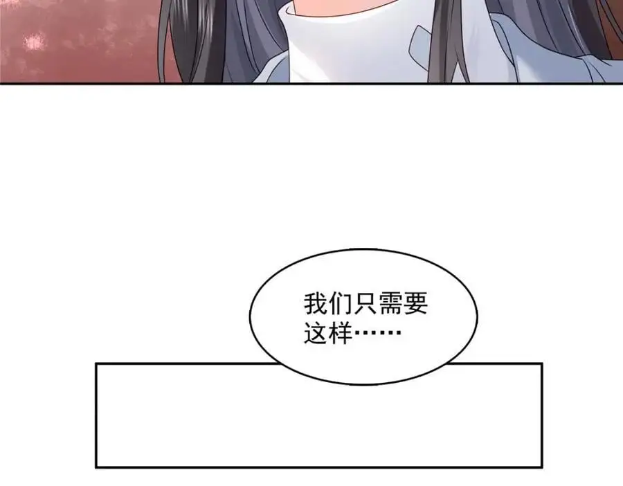 第454话 内奸竟然是你？！34