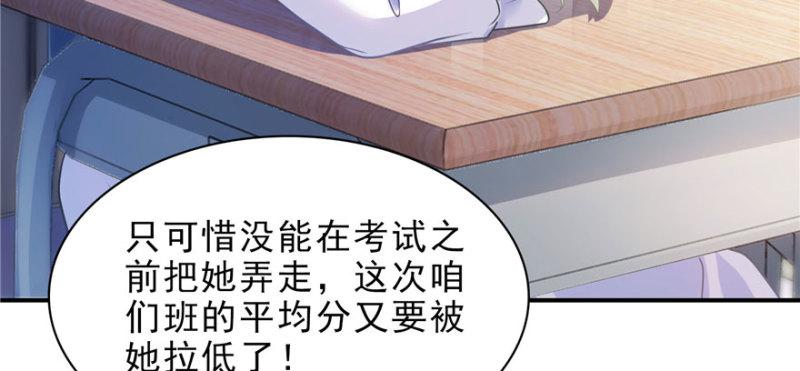 第十三话 倒一还是第一43