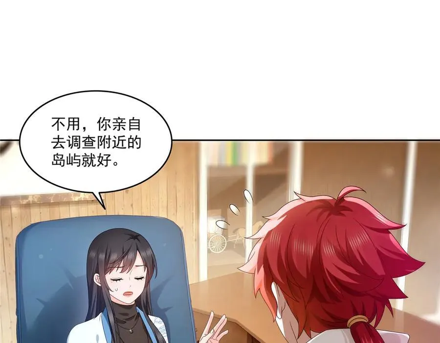第489话 跟踪聂玲珑3