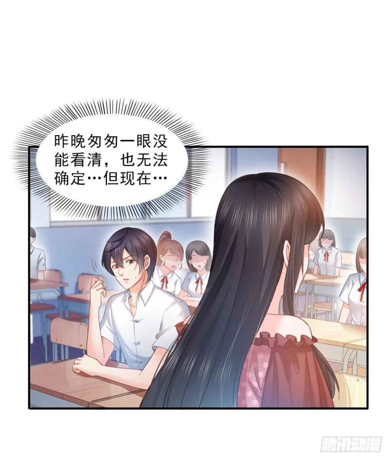 第六十一话 展露之后37