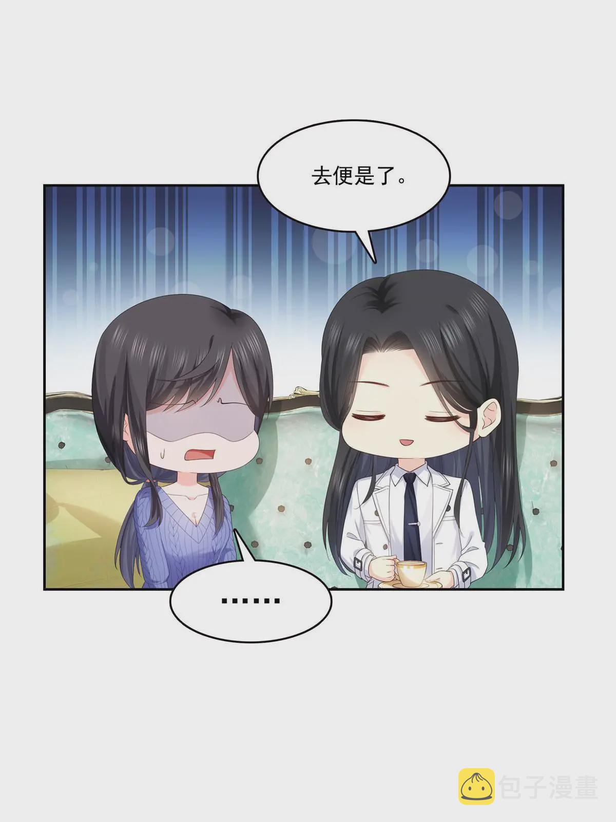 第336话 亲子鉴定2