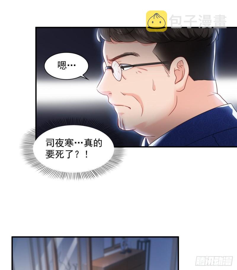 第一百一十二话 半年寿命33
