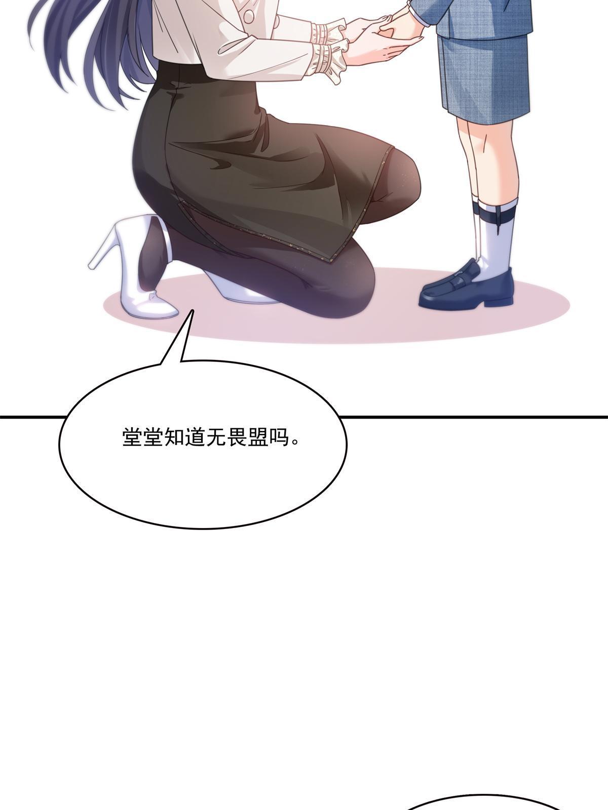 第321话 不希望堂堂冷血45