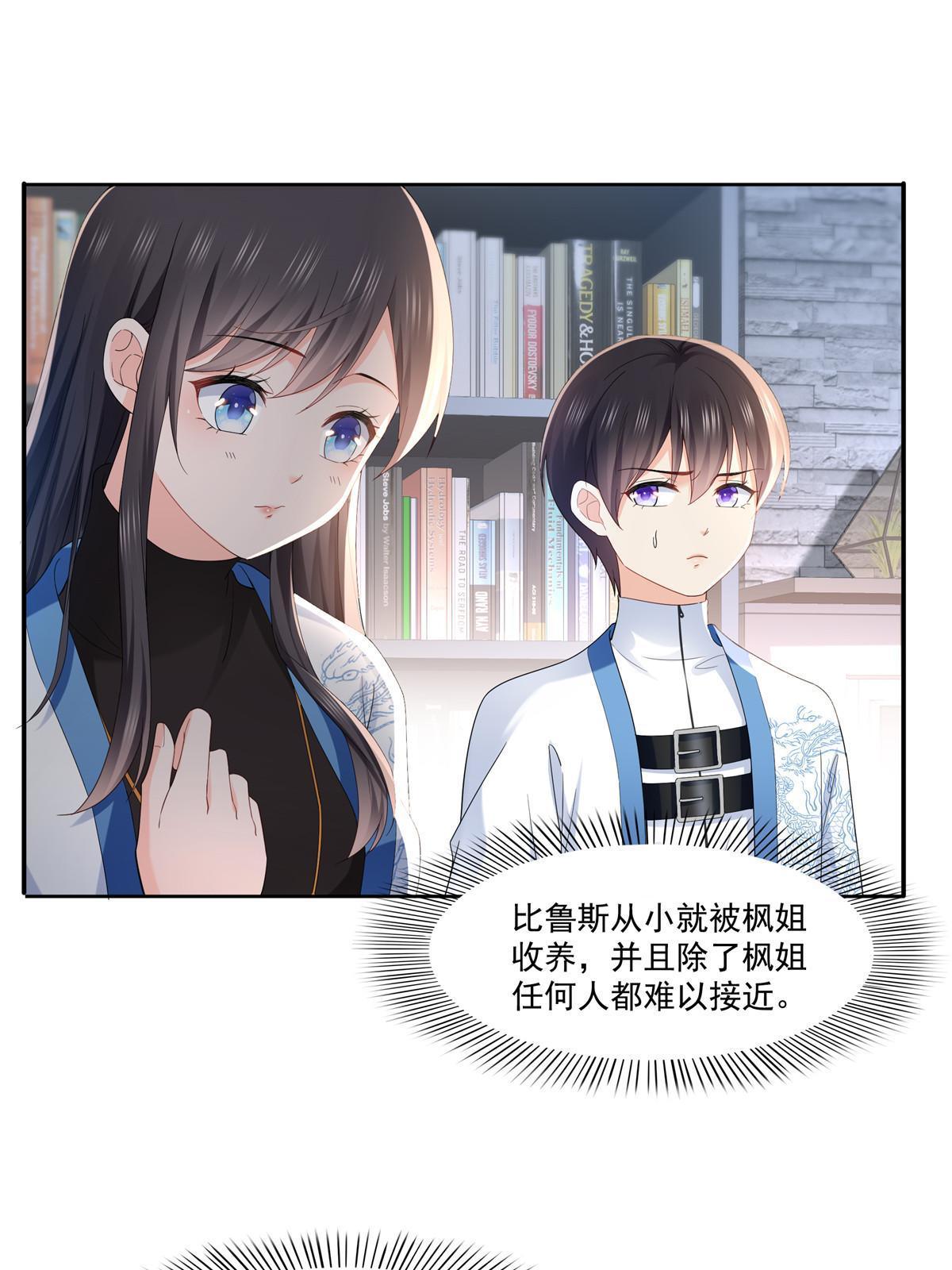 第276话 人生如戏，全靠演技7