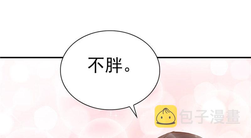 第四话 被她糟蹋了165
