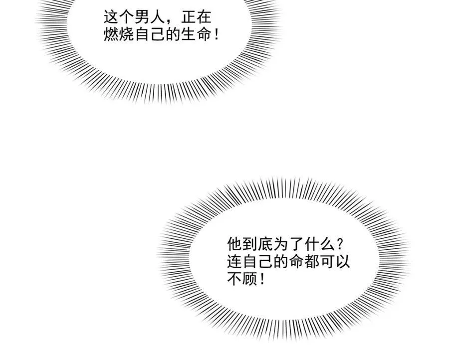 第480话 陪我走走33