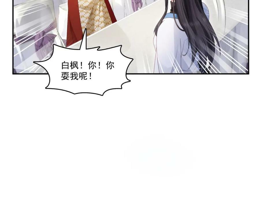 第412话 我扔着玩！85