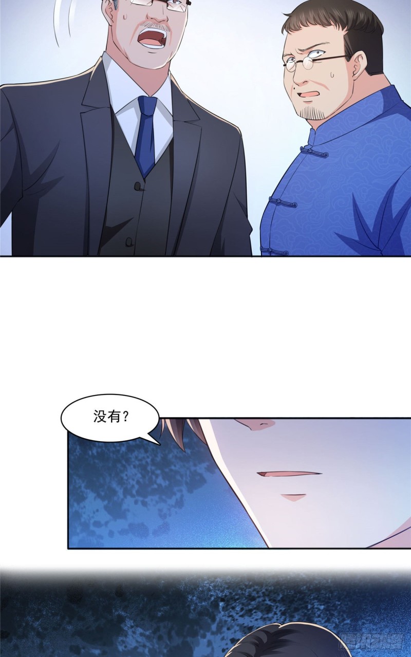 第184话 活到你的棺材发霉6
