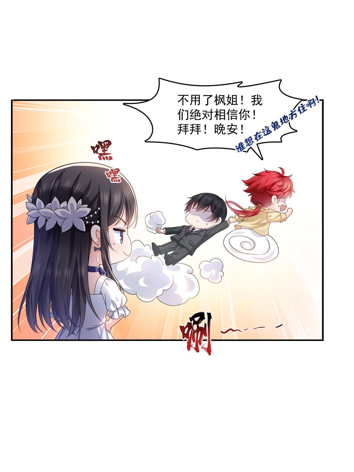 第331话 关门，放大白！17
