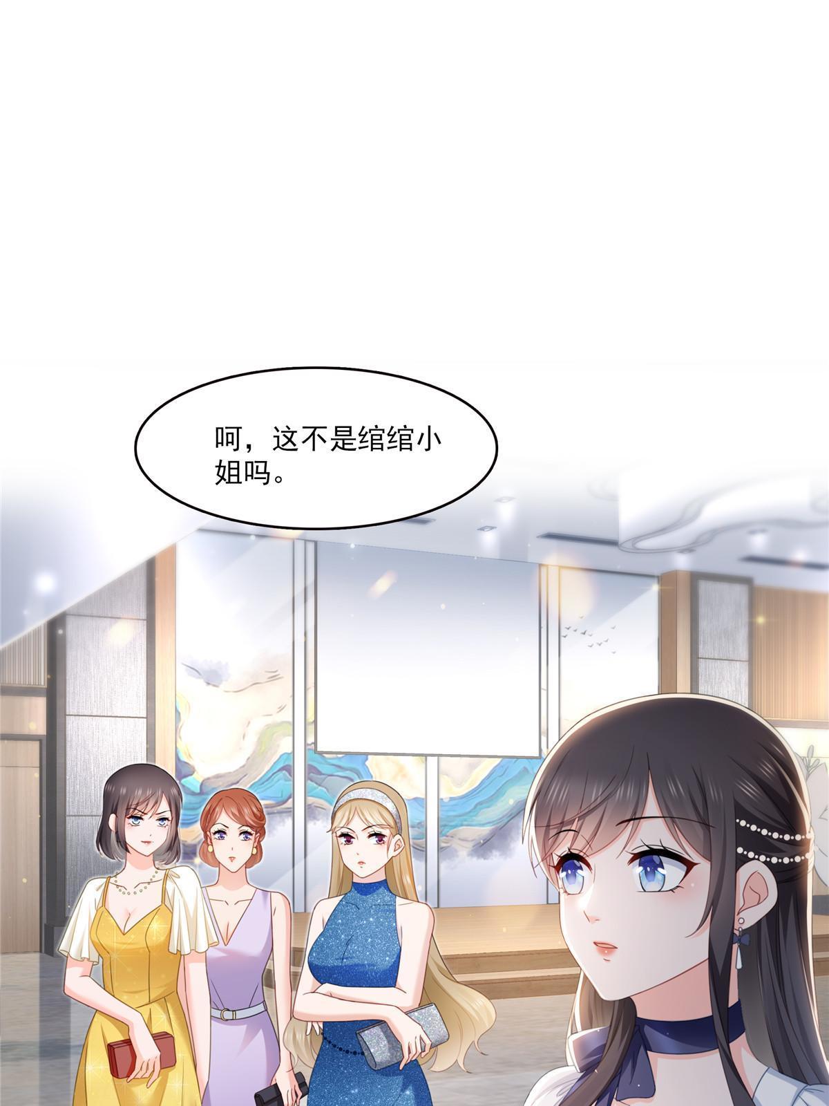 第326话 丢不起这个脸18