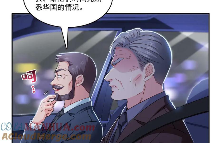 第406话 返回独立州64