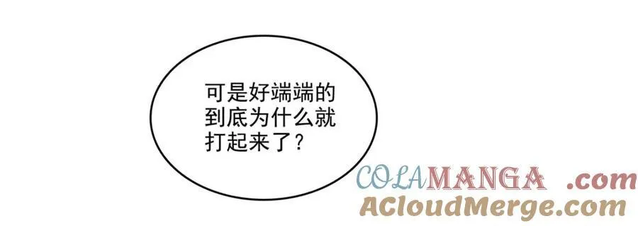 第471话 我都会说好90
