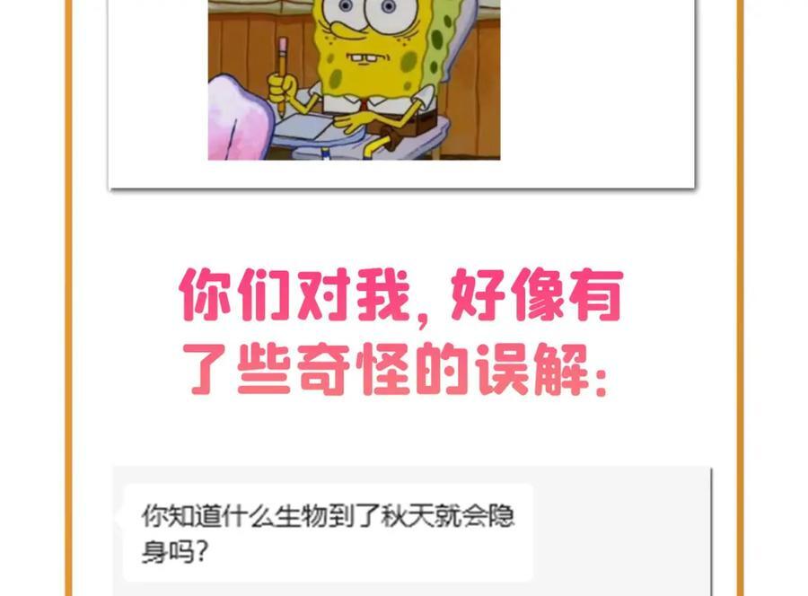 第434话 暴风雨的前夕126