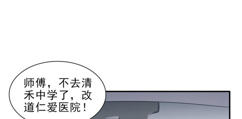 第二十七话 撕破伪装？65
