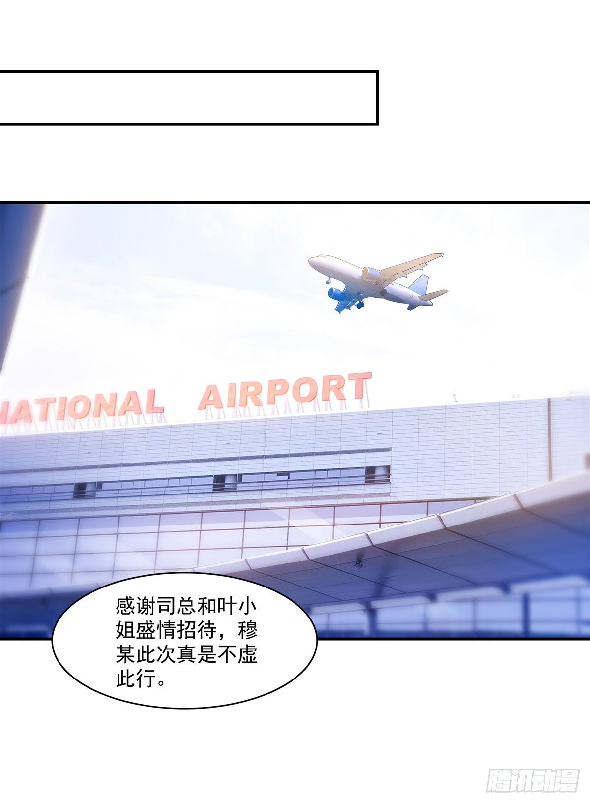 第223话 有主了15
