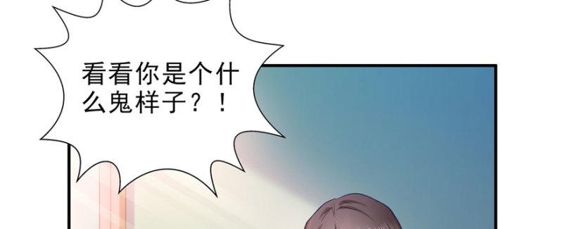 第十话 学渣没资格BB10