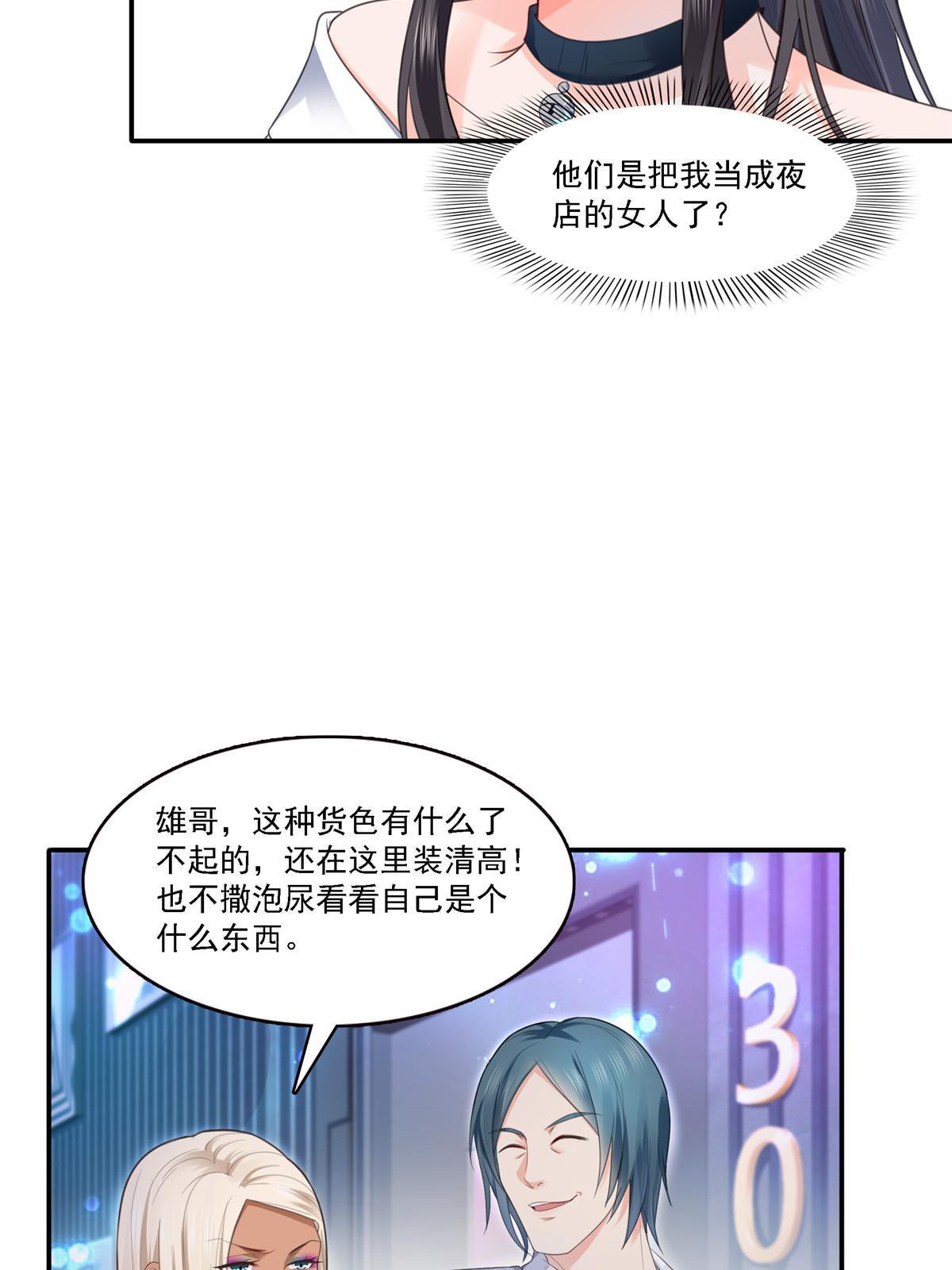 第283话 纪皇的颜值37