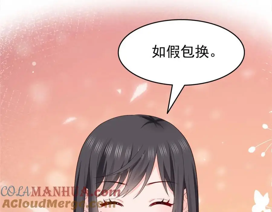 第456话 我刀呢！！27