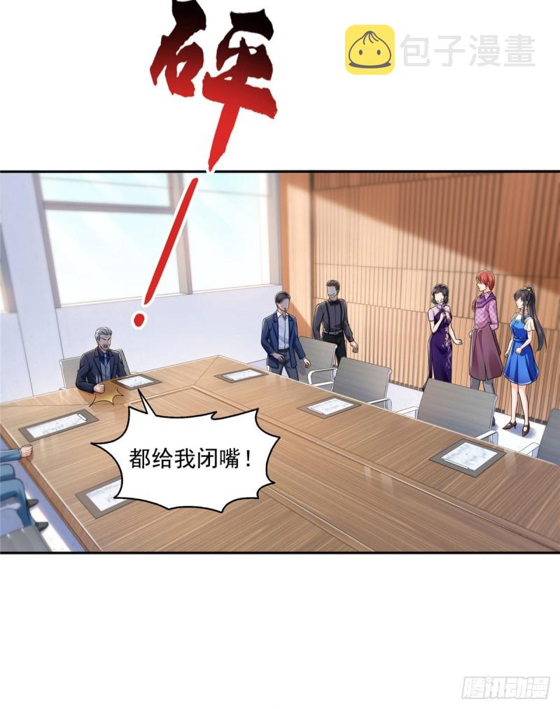 第一百四十九话 抵死不认！17