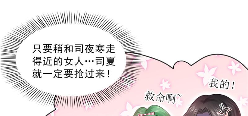 第三十七话 舆论战争38