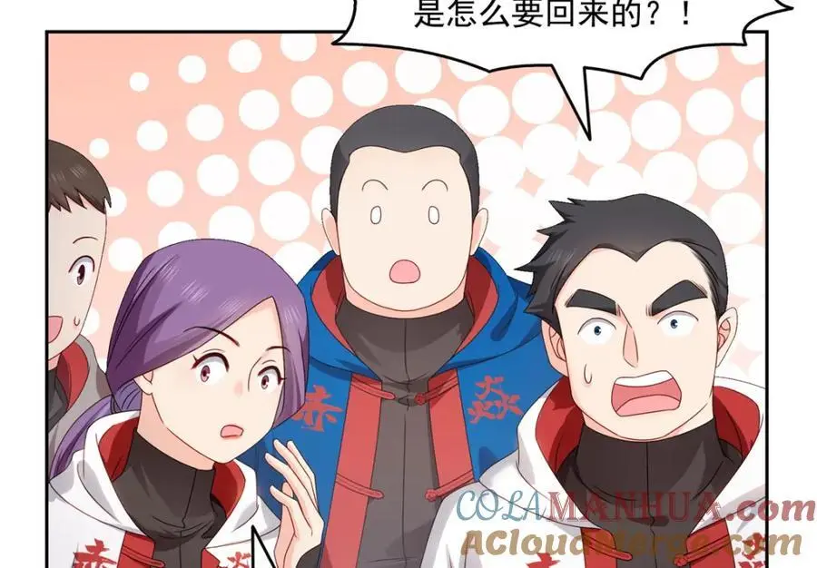 第463话 他就喜欢我这样的76