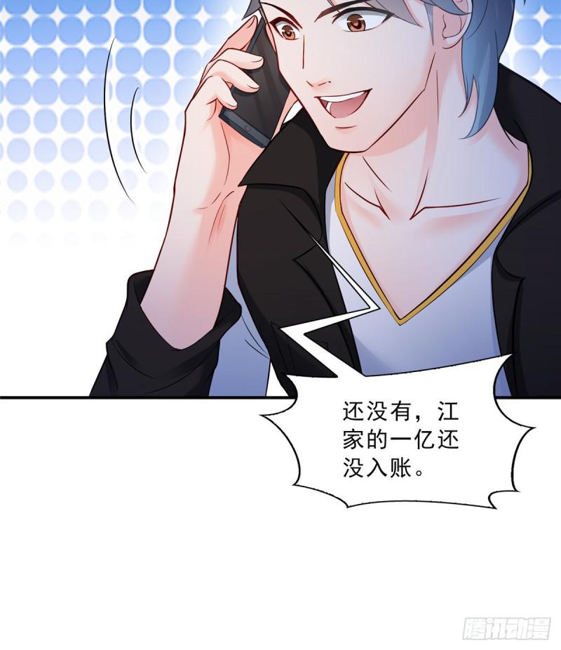 第四十八话 无事献殷情6