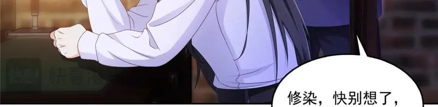 第480话 陪我走走23