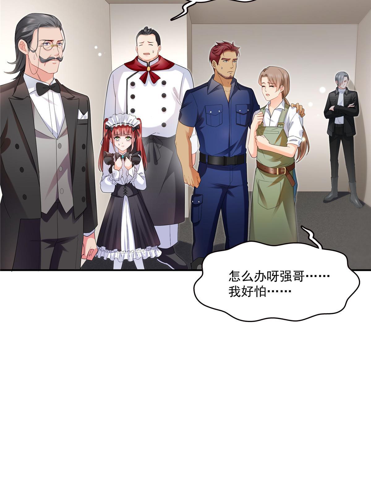 第276话 人生如戏，全靠演技15