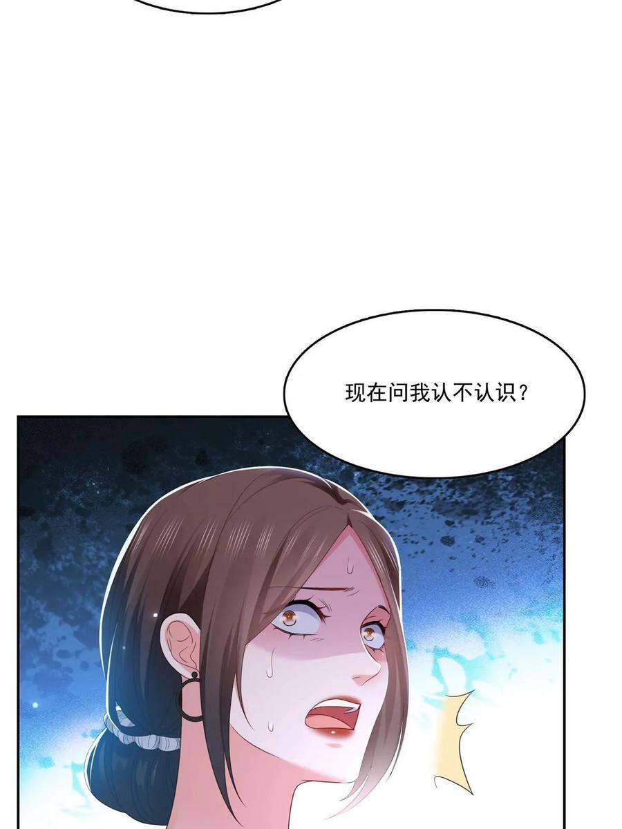第383话 揍他！16