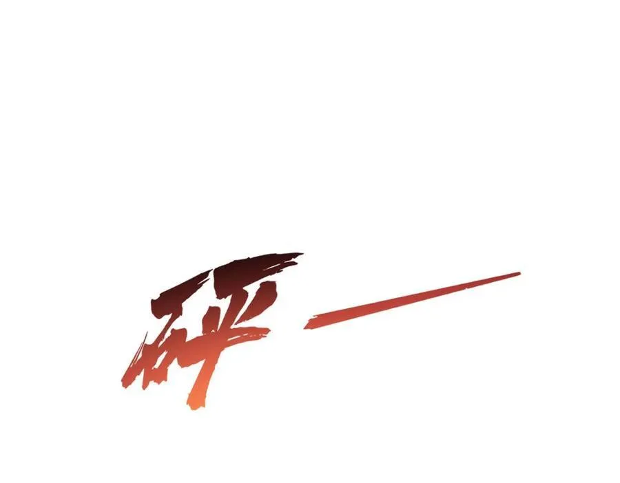 第479话 值得吗？22