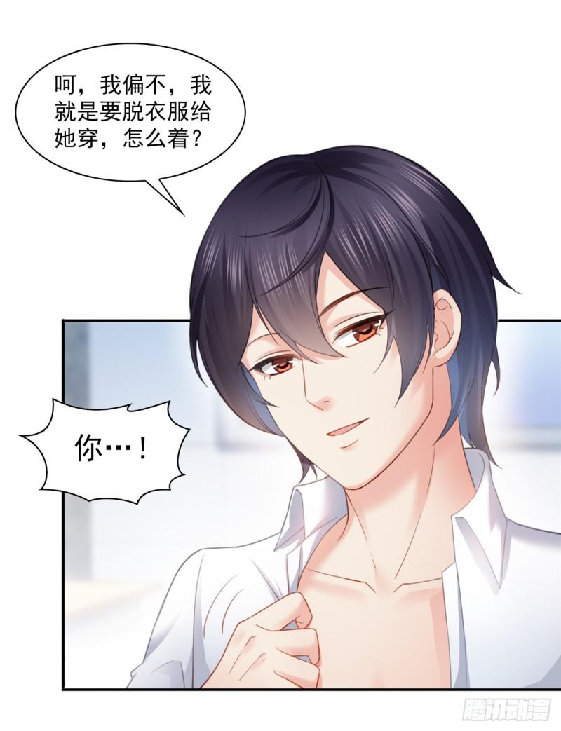 第六十三话 侄子和九叔27