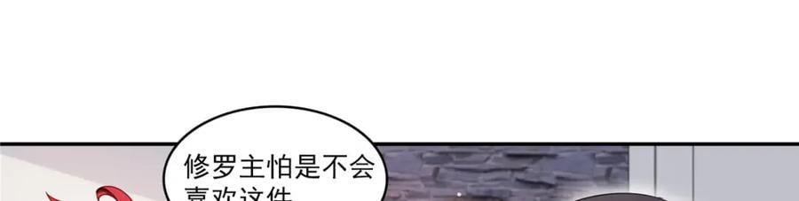 第436话 当电灯泡可不好！17